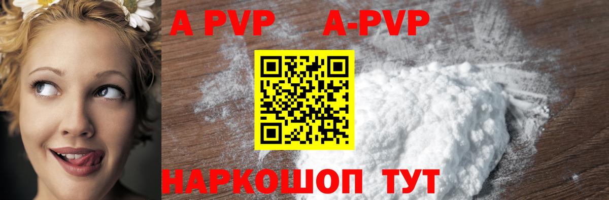 Alfa_PVP СК КРИС Холмск