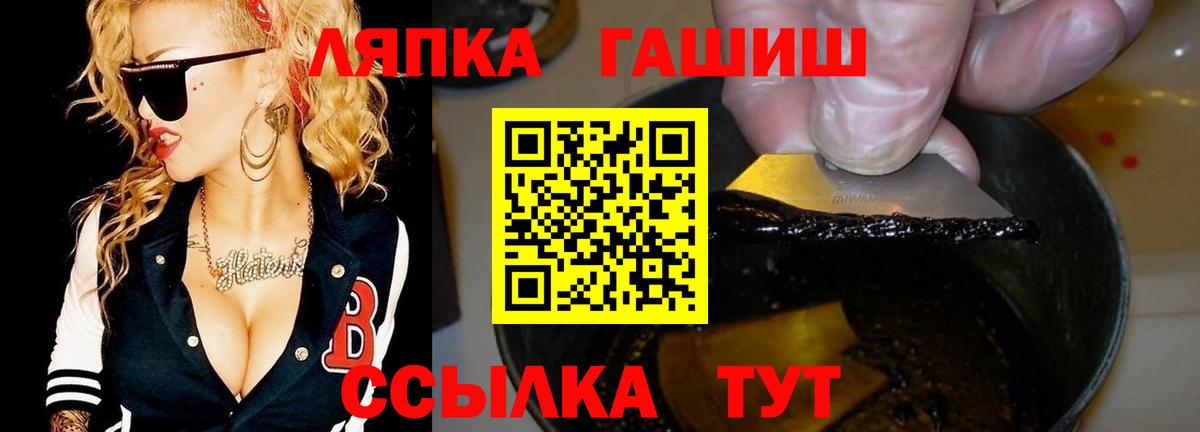 ГАШИШ гашик Холмск