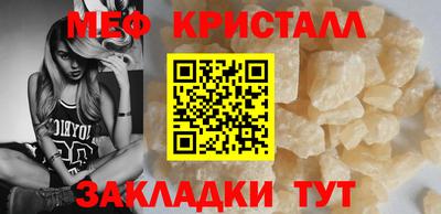 скорость mdpv Кинель