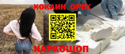 эйфоретик Конаково