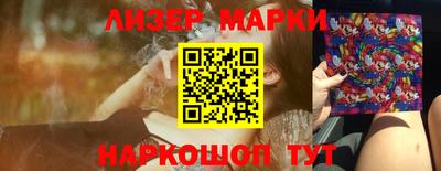 круглые Коммунар