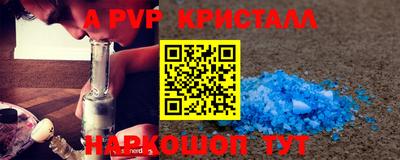 COCAINE Кингисепп