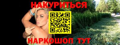 эйфоретик Конаково