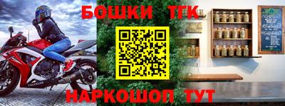 круглые Коммунар