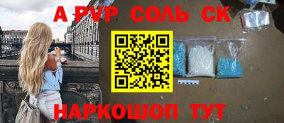 эйфоретик Конаково