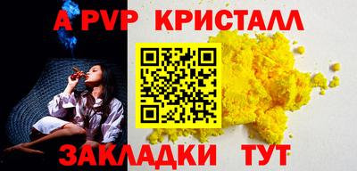 скорость mdpv Кинель