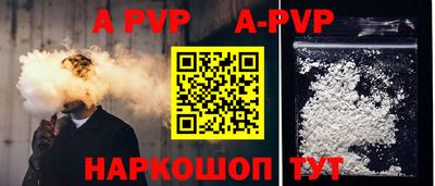 скорость mdpv Кинель