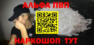 скорость mdpv Кинель