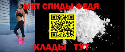 скорость mdpv Кинель