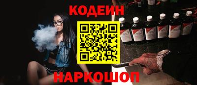 COCAINE Кингисепп