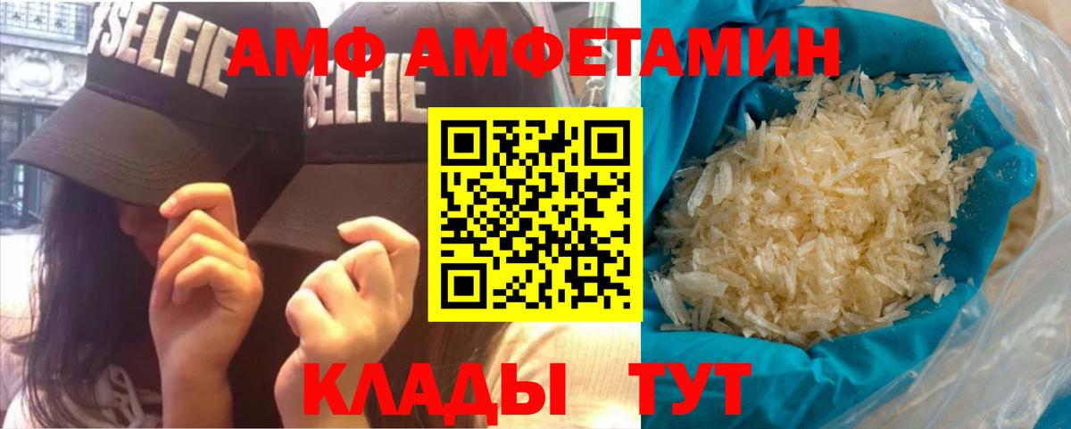 МЕТАМФЕТАМИН Methamphetamine  МЕТАМФЕТАМИН Methamphetamine  Вход с VPN  Холмск 