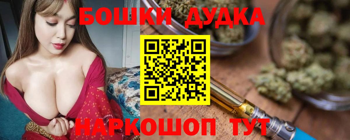 Канабис планчик  Шишки марихуана план  Вход с VPN  Марихуана AK-47  Холмск  Каннабис семена 